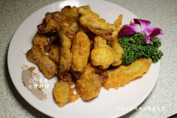 586食堂：台灣古早味『586食堂』台菜料理/聚餐/捷運中山國小站