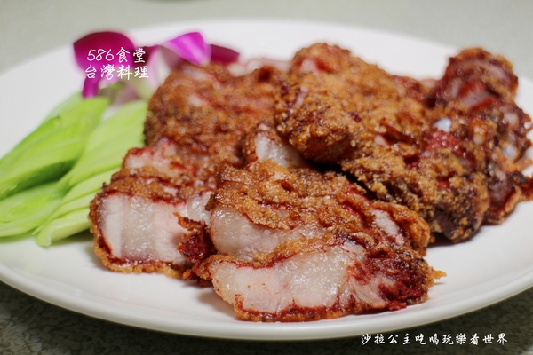 586食堂：台灣古早味『586食堂』台菜料理/聚餐/捷運中山國小站