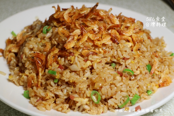 586食堂：台灣古早味『586食堂』台菜料理/聚餐/捷運中山國小站