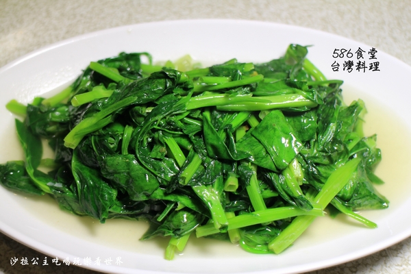 586食堂：台灣古早味『586食堂』台菜料理/聚餐/捷運中山國小站