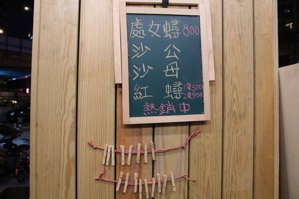 586食堂:【台北食記】586食堂~台菜料理。活體海鮮現撈現煮新鮮吃的到/家人圍爐聚餐或三五好友團聚的餐廳/近新生高架橋餐廳料理