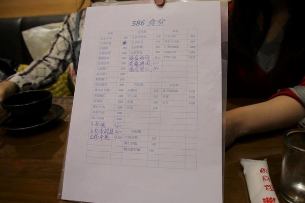 586食堂:【台北食記】586食堂~台菜料理。活體海鮮現撈現煮新鮮吃的到/家人圍爐聚餐或三五好友團聚的餐廳/近新生高架橋餐廳料理