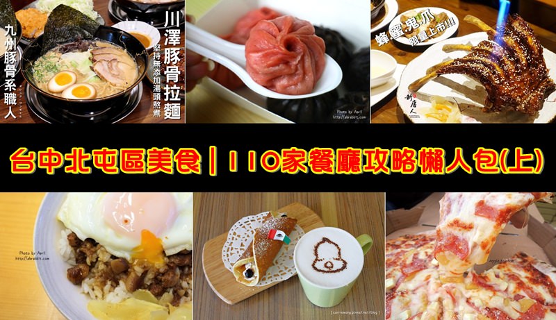 北平豪大雞排(咔汁店) - 好吃不油膩的乾爽鹹酥雞