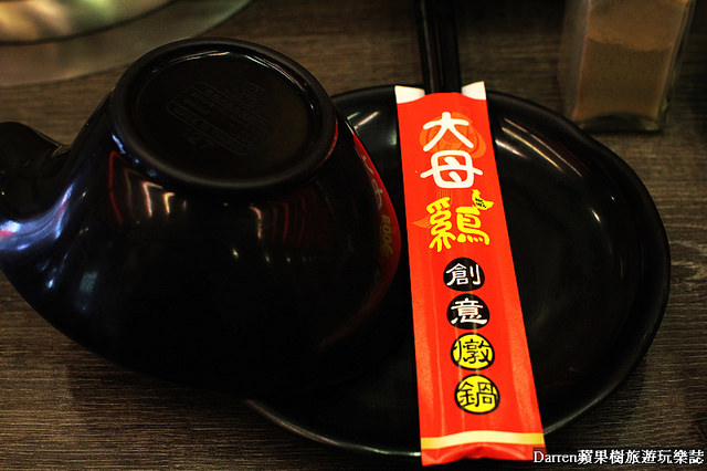 『桃園中壢美食』大母雞創意燉鍋★一個人也能獨享的養生燉雞湯/中壢SOGO商圈美食桃園金牌好店/大公雞烤雞燉雞