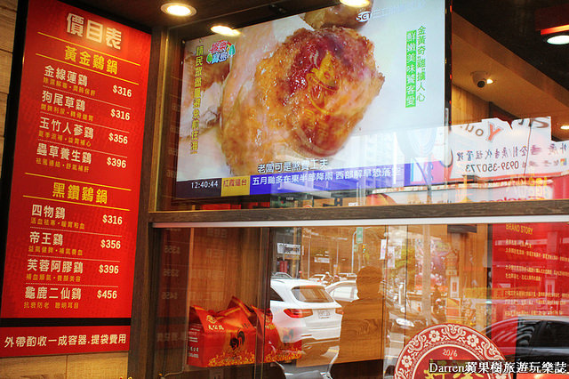 『桃園中壢美食』大母雞創意燉鍋★一個人也能獨享的養生燉雞湯/中壢SOGO商圈美食桃園金牌好店/大公雞烤雞燉雞