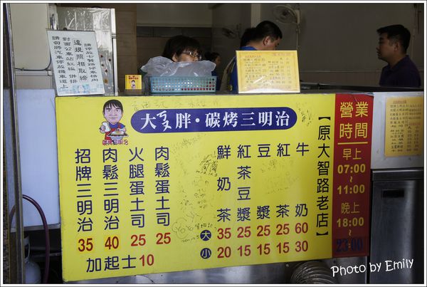 ╠高雄。食記╣大ㄎㄡ胖碳烤三明治~☆簡單美味,創造出可口幸福的滋味,不管早餐、宵夜都是爆滿大排隊人潮!