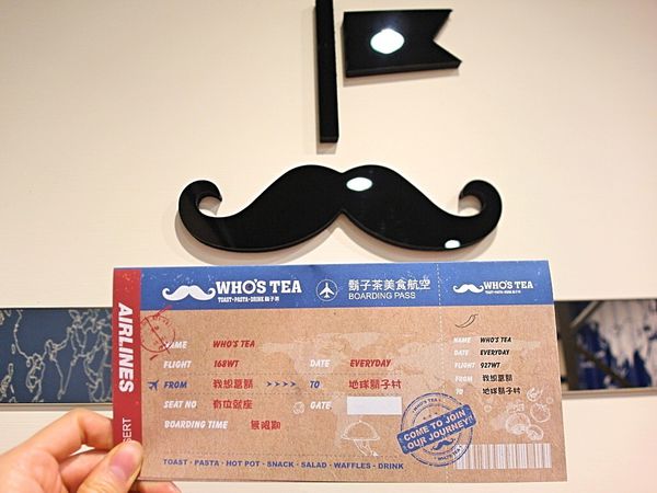 Who's Tea 鬍子茶(台北復興南店)：❤️美食❤️【台北。大安】Who's Tea 鬍子茶 / 台北復興南店★好友聚餐推薦/草莓季節限定/愛評體驗團