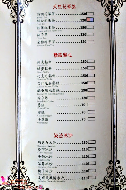 屏東內埔︱邱氏咖啡巧克力　連陳美鳳都慕名前來直播的巧克力主題餐廳，合菜也很令人驚豔呢！