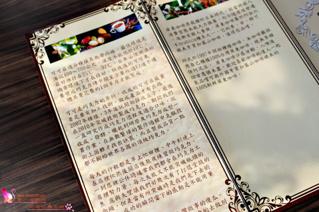 屏東內埔︱邱氏咖啡巧克力　連陳美鳳都慕名前來直播的巧克力主題餐廳，合菜也很令人驚豔呢！