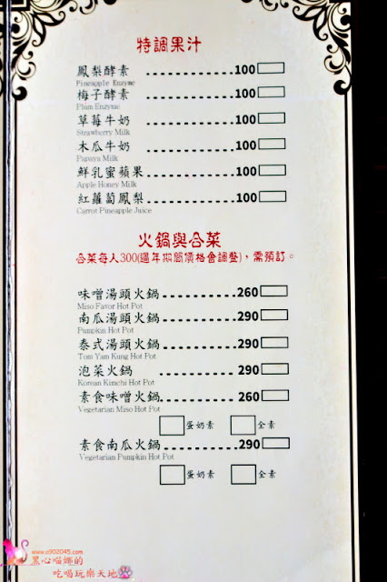 屏東內埔︱邱氏咖啡巧克力　連陳美鳳都慕名前來直播的巧克力主題餐廳，合菜也很令人驚豔呢！