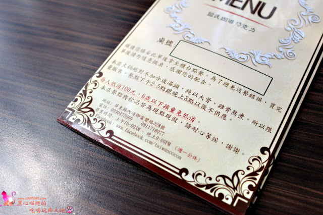 屏東內埔︱邱氏咖啡巧克力　連陳美鳳都慕名前來直播的巧克力主題餐廳，合菜也很令人驚豔呢！