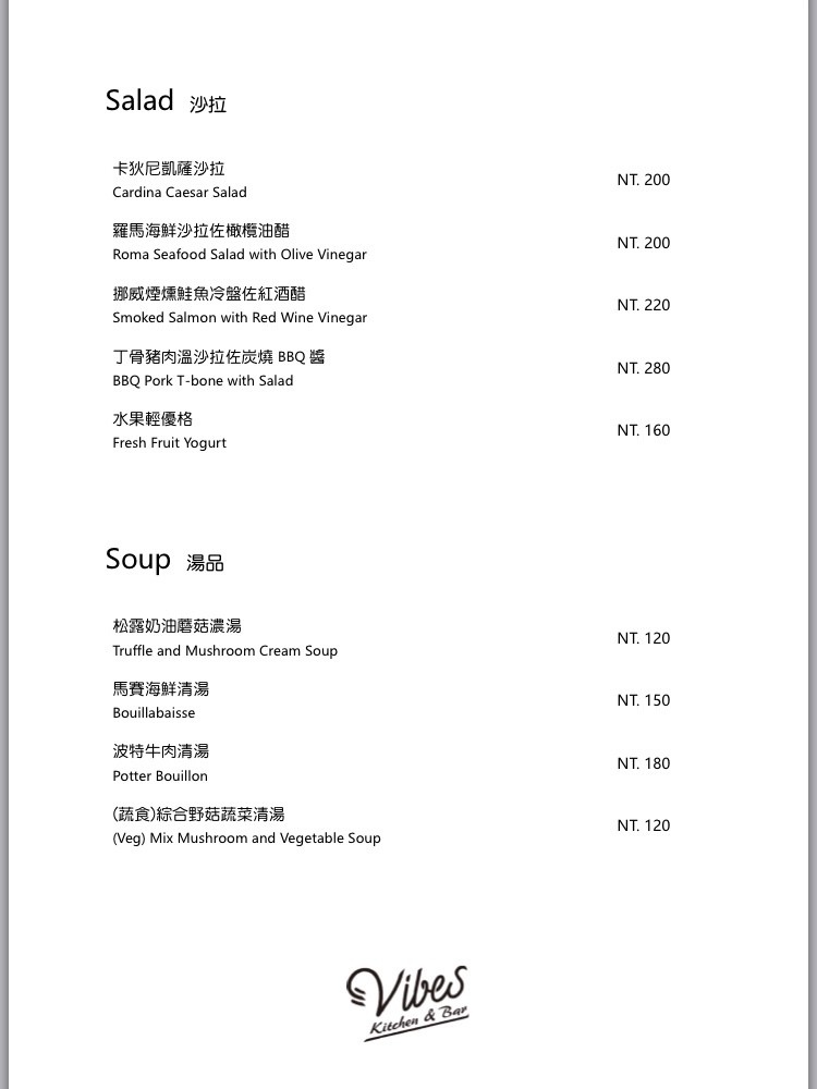 Menu_170313_0005.jpg