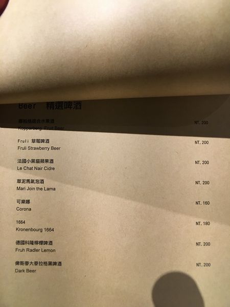 VIBES菜單 (12).JPG