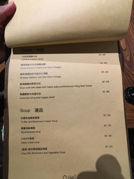 VIBES菜單 (5).JPG