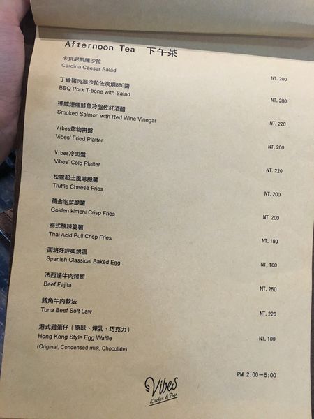 vibes義式料理菜單 (2).JPG