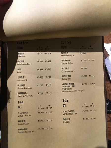 VIBES菜單 (9).JPG