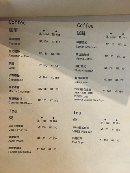 vibes義式料理菜單 (10).JPG