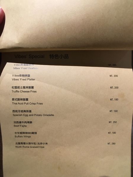 VIBES菜單 (3).JPG