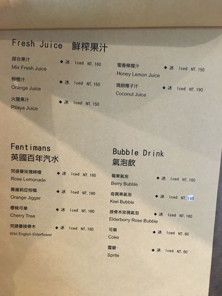 vibes義式料理菜單 (11).JPG