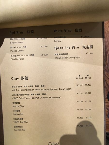 VIBES菜單 (11).JPG