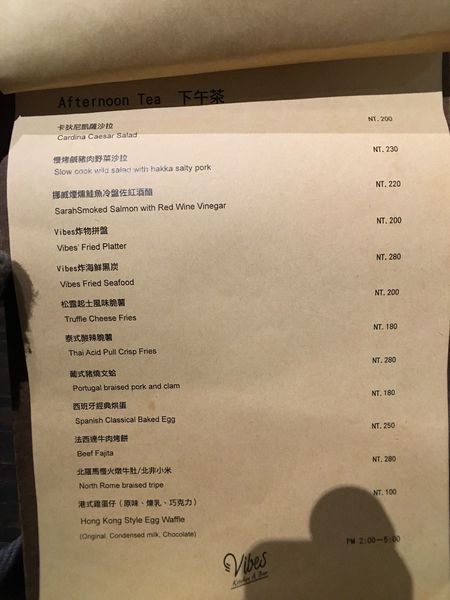 VIBES菜單 (2).JPG