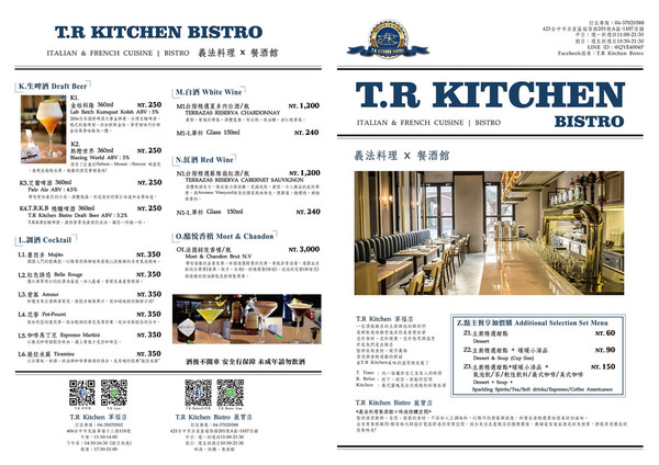 T.R Kitchen Bistro:T.R Kitchen Bistro,在麗寶outlet享受義法微醺料理~