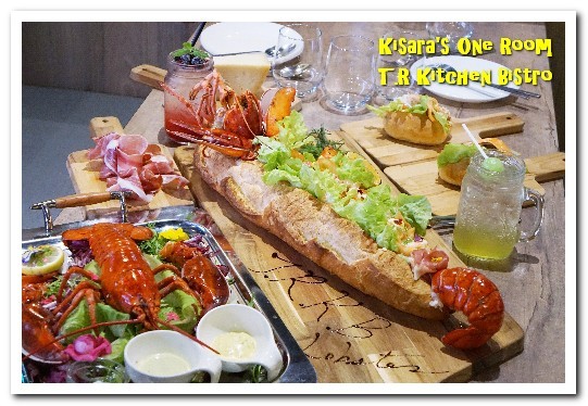 T.R Kitchen Bistro:399龍蝦堡.超狂CP值波士頓龍蝦主題餐酒館──T.R Kitchen Bistro