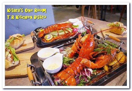 T.R Kitchen Bistro:399龍蝦堡.超狂CP值波士頓龍蝦主題餐酒館──T.R Kitchen Bistro