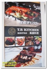 T.R Kitchen Bistro:399龍蝦堡.超狂CP值波士頓龍蝦主題餐酒館──T.R Kitchen Bistro
