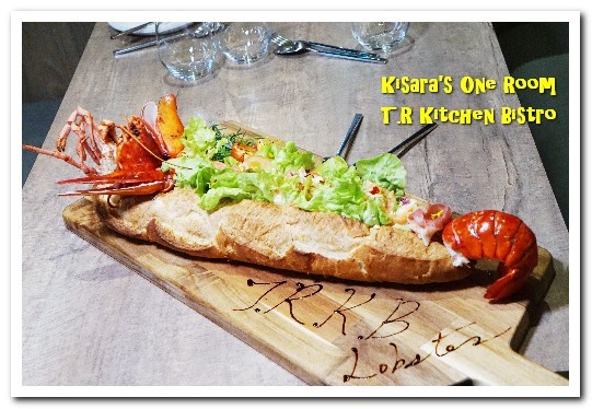 T.R Kitchen Bistro:399龍蝦堡.超狂CP值波士頓龍蝦主題餐酒館──T.R Kitchen Bistro