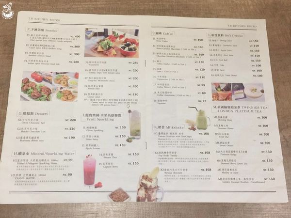 【台中后里區。美食】麗寶outlet餐廳推薦：T.R Kitchen Bistro //義法時尚微醺餐酒館，滿足視覺和味覺的特色調酒和茶飲