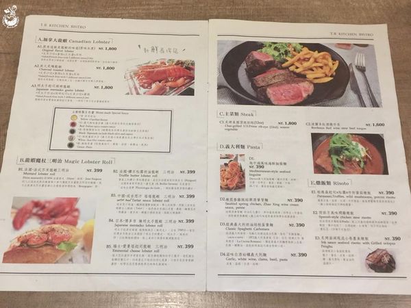 【台中后里區。美食】麗寶outlet餐廳推薦：T.R Kitchen Bistro //義法時尚微醺餐酒館，滿足視覺和味覺的特色調酒和茶飲