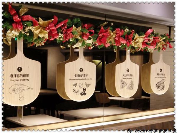 <捷運中山國中站>輕義食尚/客意自選/客製化/平價、高CP值套餐美食/Pizza CreAfe客意比薩—民權店