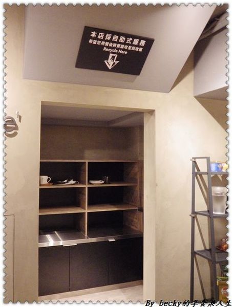 <捷運中山國中站>輕義食尚/客意自選/客製化/平價、高CP值套餐美食/Pizza CreAfe客意比薩—民權店