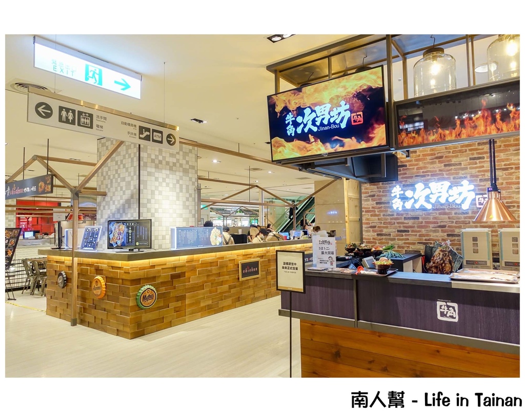 牛角次男坊台南店