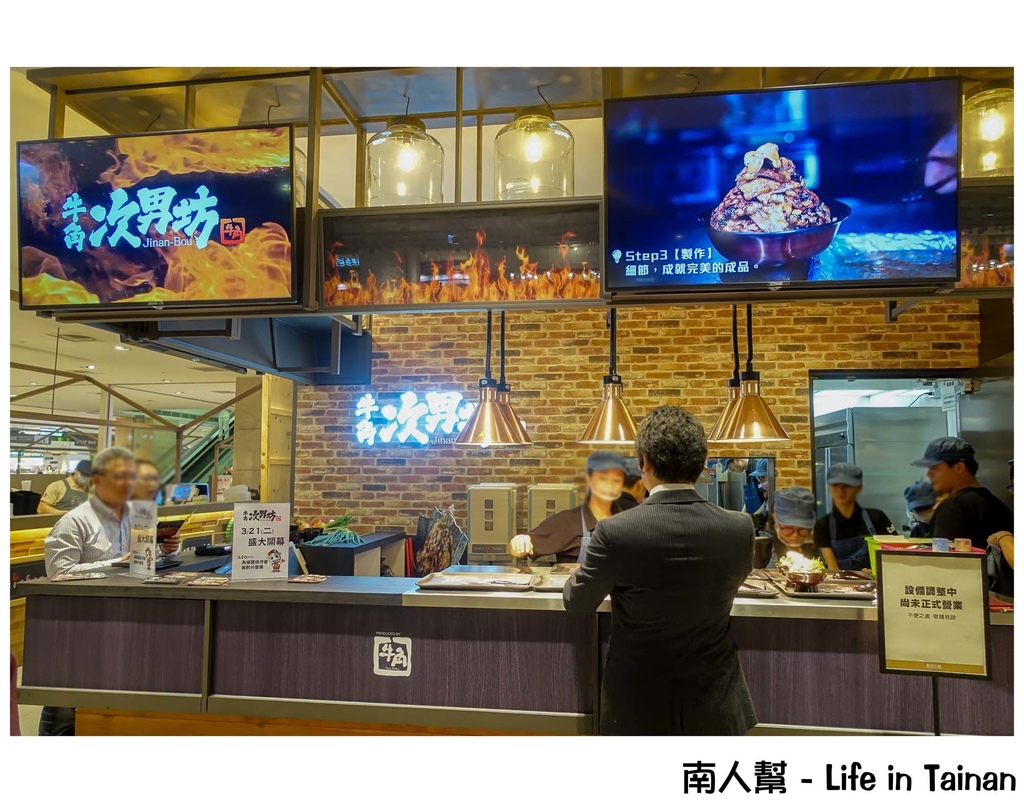 牛角次男坊台南店