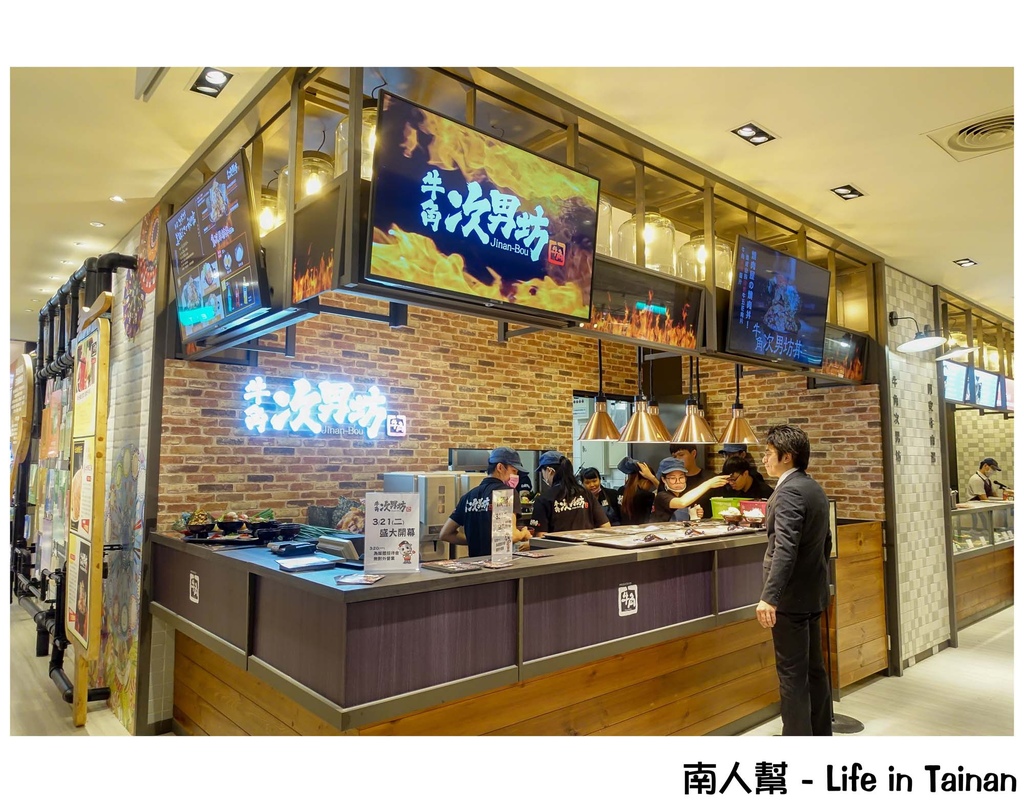 牛角次男坊台南店