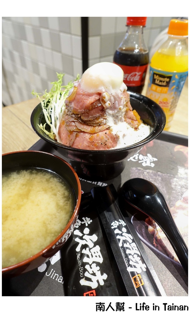 牛角次男坊台南店