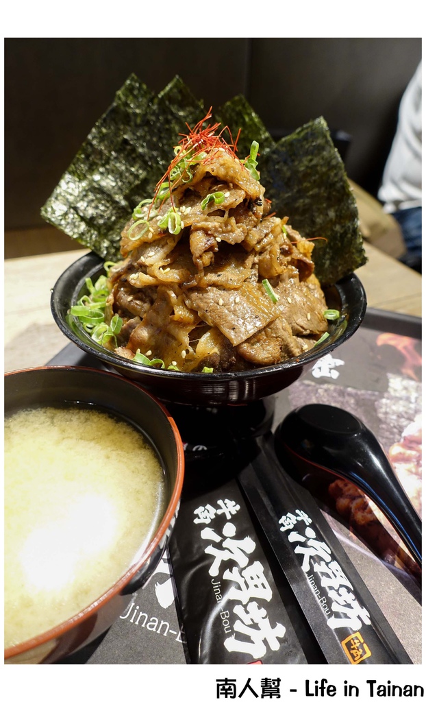 牛角次男坊台南店