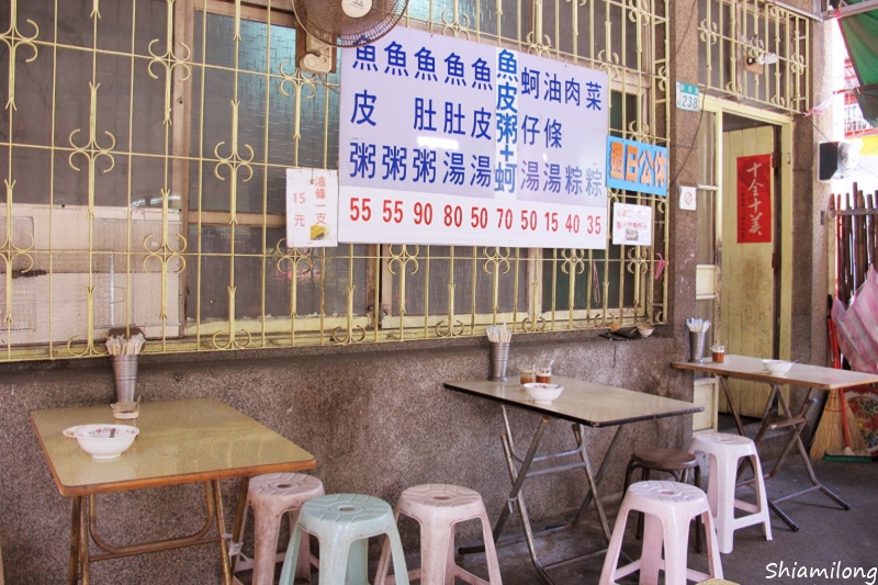 新興路 無名 虱目魚-04.jpg