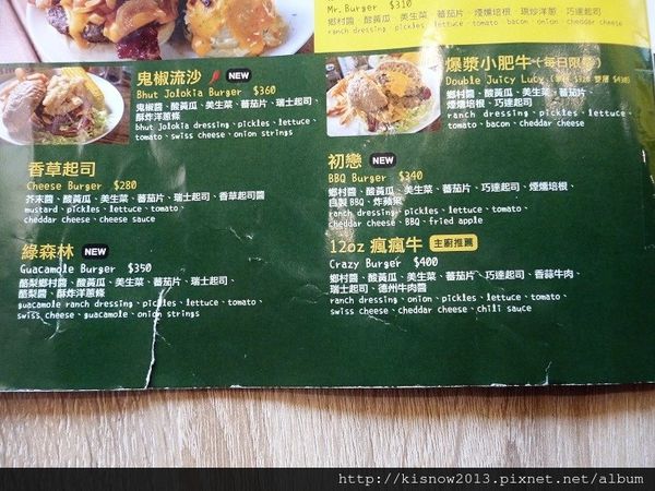 chips27-漢堡.JPG chips27-漢堡.JPG