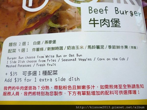 chips28-漢堡.JPG chips28-漢堡.JPG