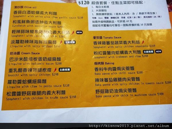 chips24-義大利麵.JPG chips24-義大利麵.JPG