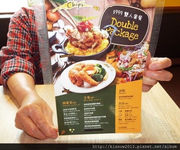 chips28-雙人菜單.JPG chips28-雙人菜單.JPG