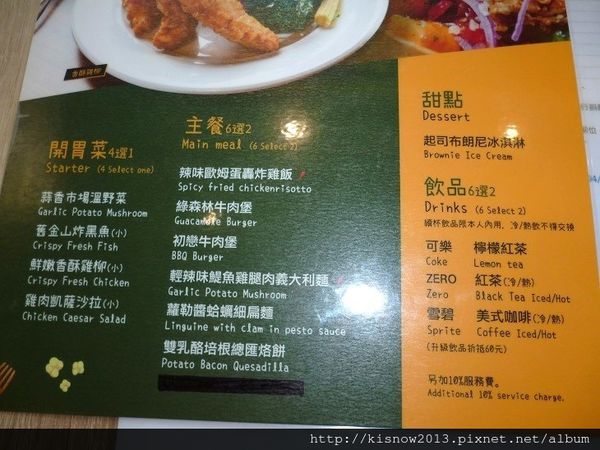 chips28-雙人菜單 (2).JPG chips28-雙人菜單 (2).JPG