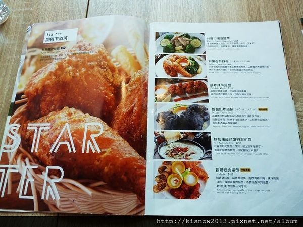 chips16-開胃菜.JPG chips16-開胃菜.JPG