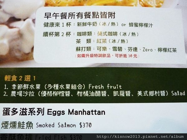 chips23-早午餐.JPG chips23-早午餐.JPG