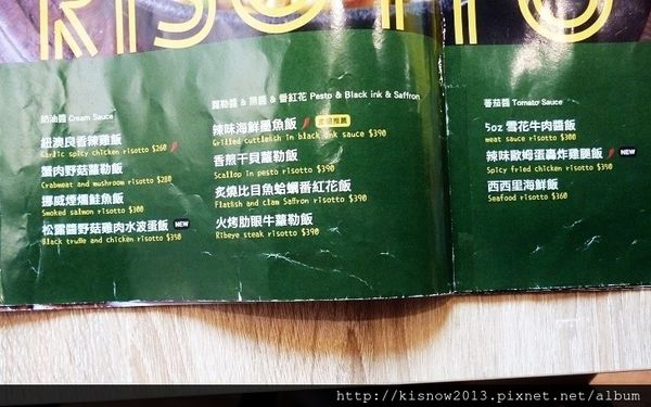 chips25-燉飯.JPG chips25-燉飯.JPG