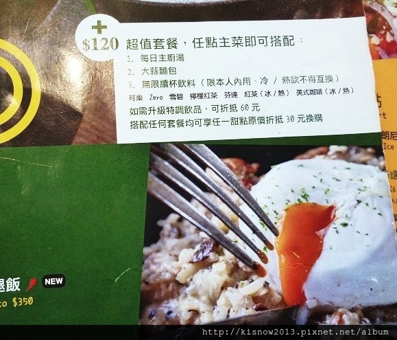 chips26-燉飯.JPG chips26-燉飯.JPG