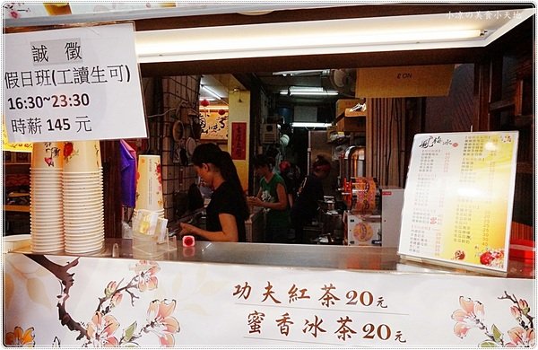 一中金牌鳳梅冰：台中北區』一中鳳梅冰║隱藏版古早味飲品，遵循古法手製搭上復古花杯超吸睛（鮮奶系列加珍珠不加價）